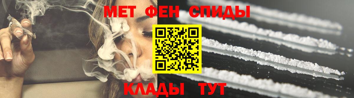 Амфетамин Premium Троицк