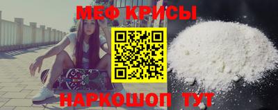 стафф Обь