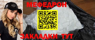 марки nbome Партизанск