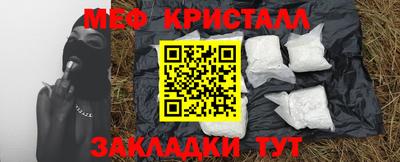 ALPHA-PVP Нягань