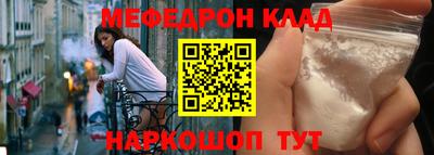 стафф Обь