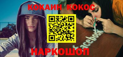каннабис Обнинск