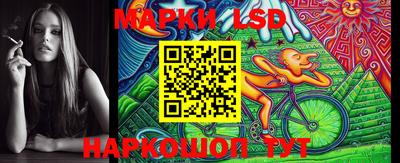 ГАЛЛЮЦИНОГЕННЫЕ ГРИБЫ Первоуральск