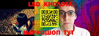 ГАЛЛЮЦИНОГЕННЫЕ ГРИБЫ Первоуральск