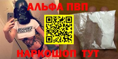 стафф Обь