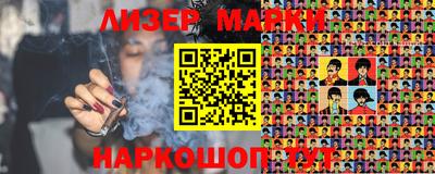 стафф Обь