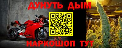 каннабис Обнинск