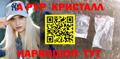 ALPHA-PVP Нягань