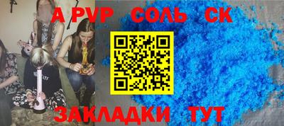 каннабис Обнинск