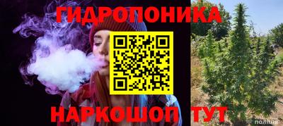 каннабис Обнинск