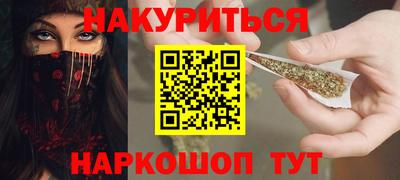 каннабис Обнинск