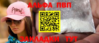 каннабис Обнинск