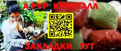 каннабис Обнинск
