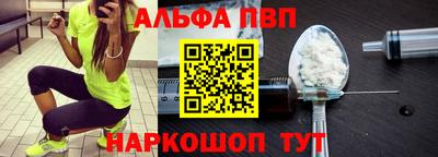 марки nbome Партизанск
