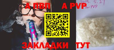 стафф Обь