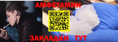 стафф Обь