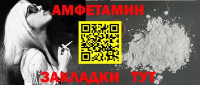 ALPHA-PVP Нягань