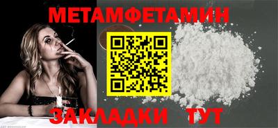 стафф Обь