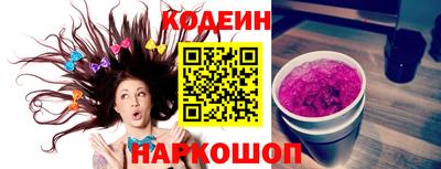 стафф Обь