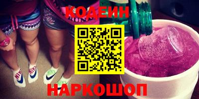 стафф Обь