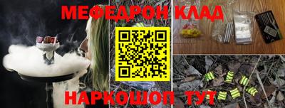 стафф Обь