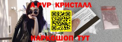 ALPHA-PVP Нягань