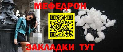 стафф Обь