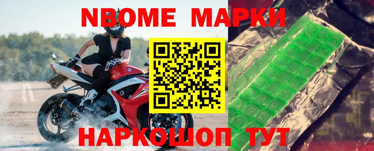 LSD-25 экстази кислота  Вход с VPN  Троицк 
