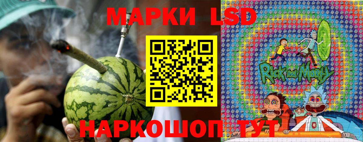 Марки N-bome 1,8мг  Вход с VPN  Троицк  Марки N-bome 1,8мг 