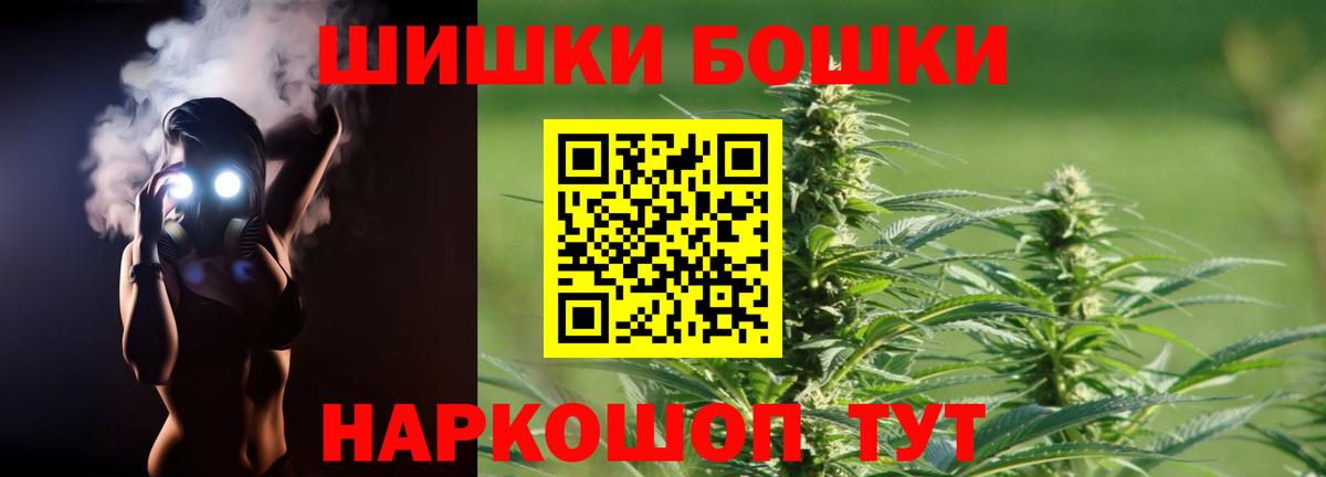 Каннабис MAZAR Троицк