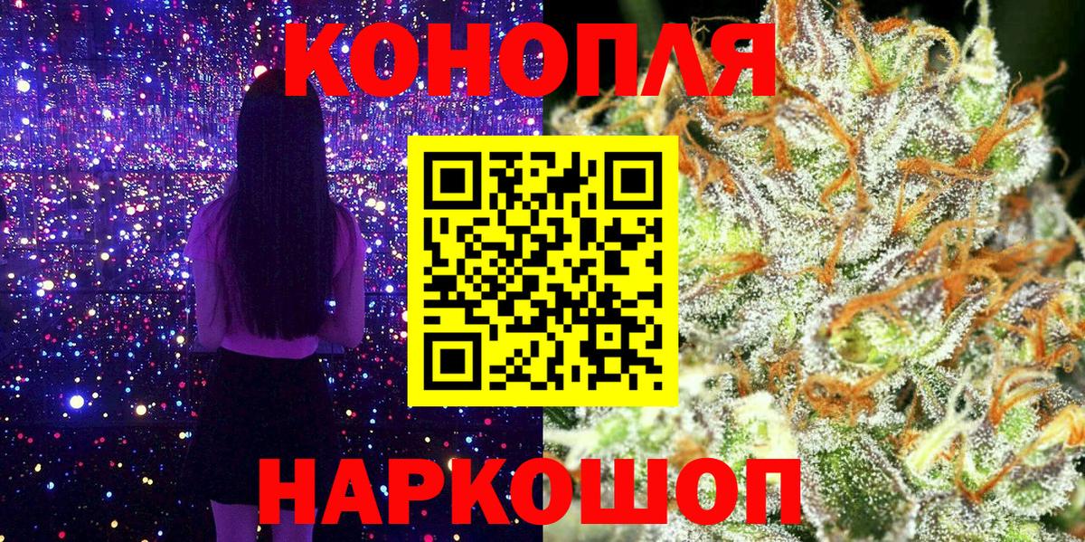 Канабис план  Вход с VPN  МАРИХУАНА Bruce Banner  Троицк  Бошки Шишки семена  Бошки Шишки план 